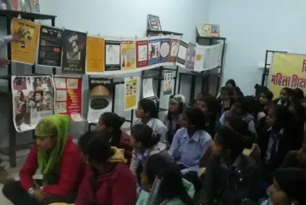 संविधान और हम